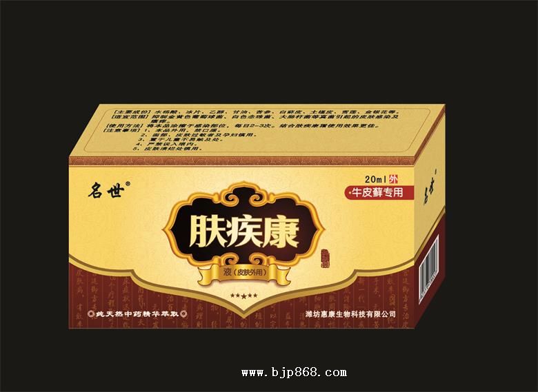 点击看全图