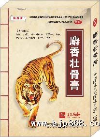 点击看全图