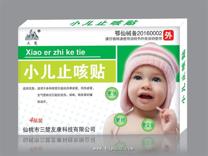 点击看全图