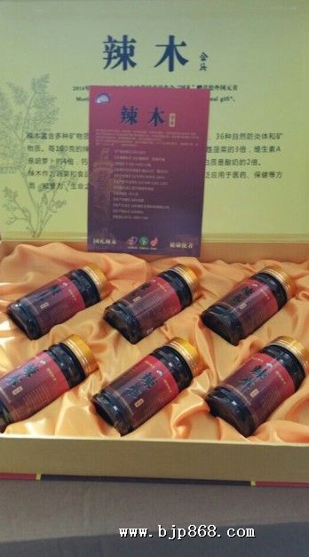 点击看全图