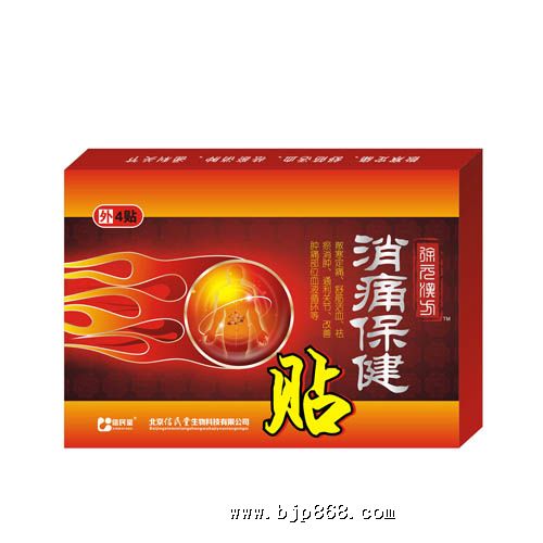 点击看全图