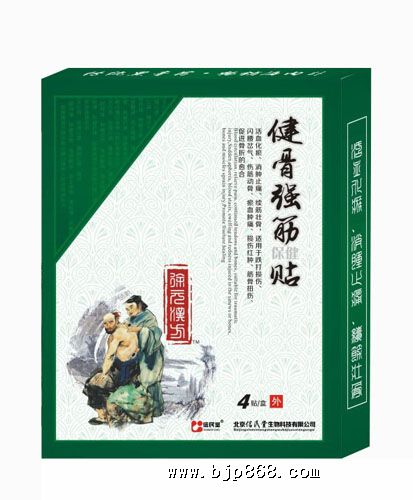 点击看全图