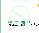 点击看全图