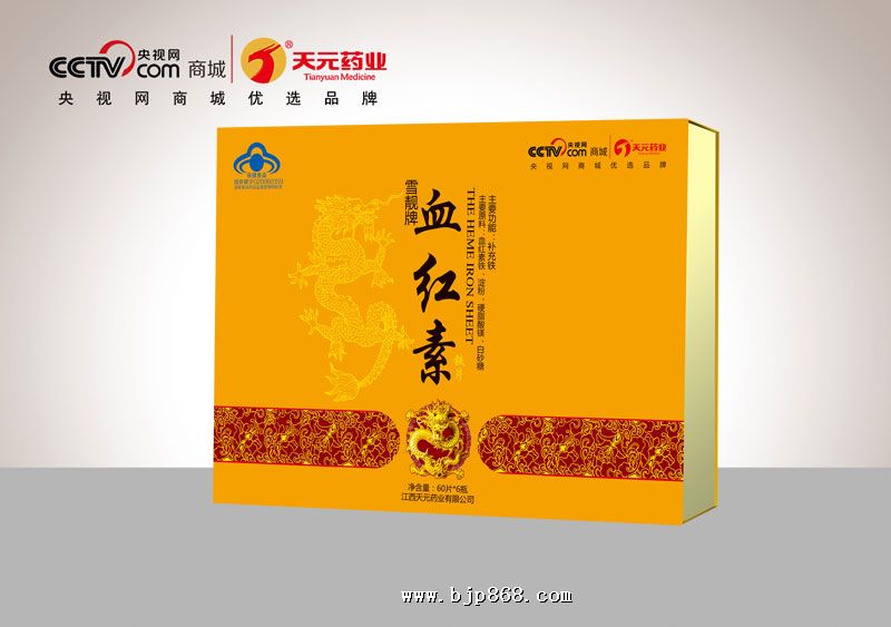 点击看全图