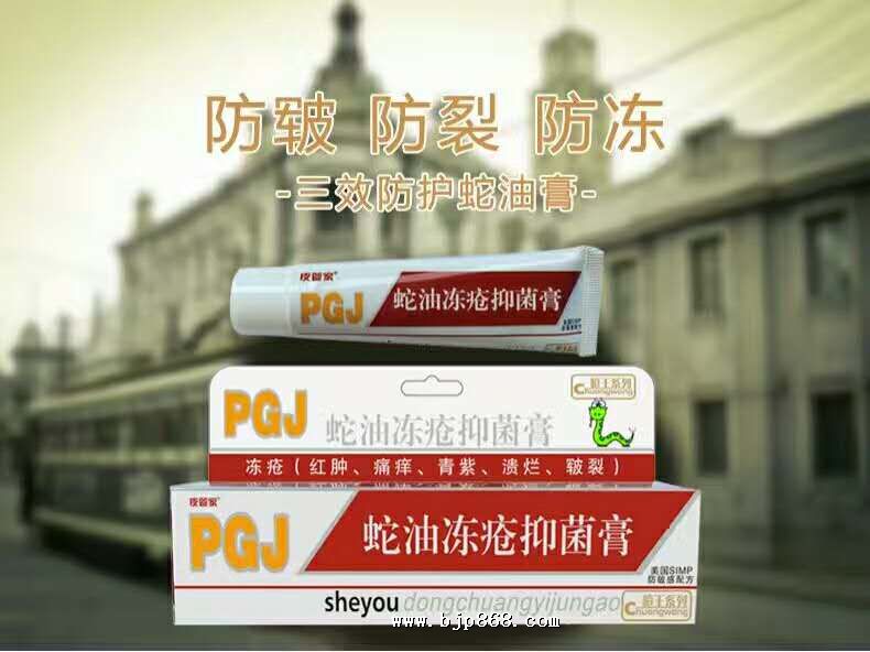 点击看全图