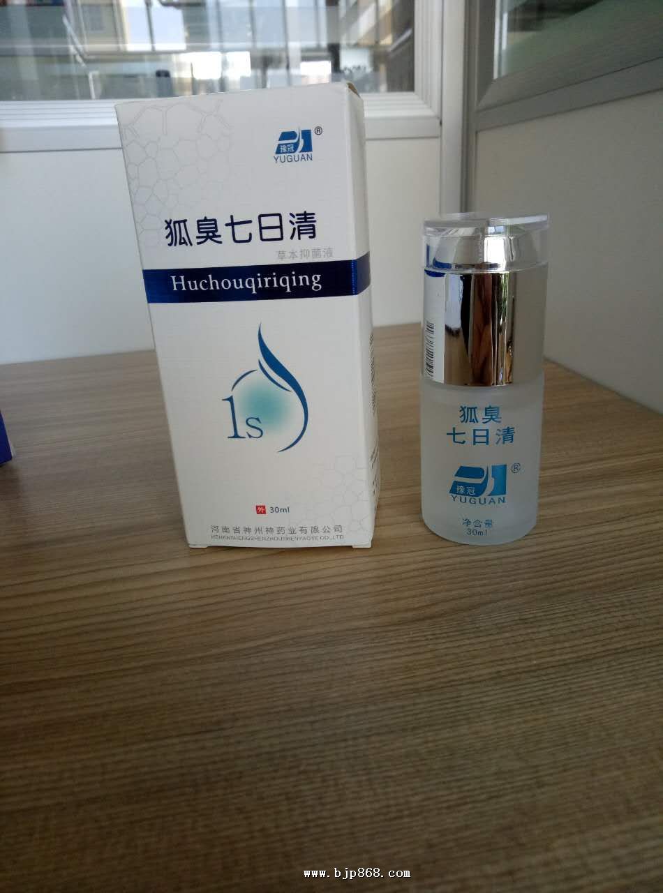 点击看全图