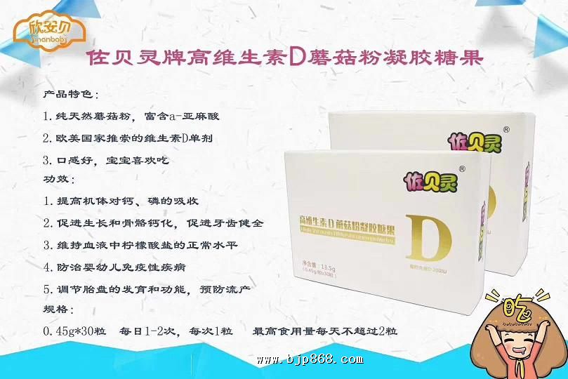 点击看全图