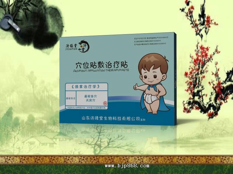 点击看全图