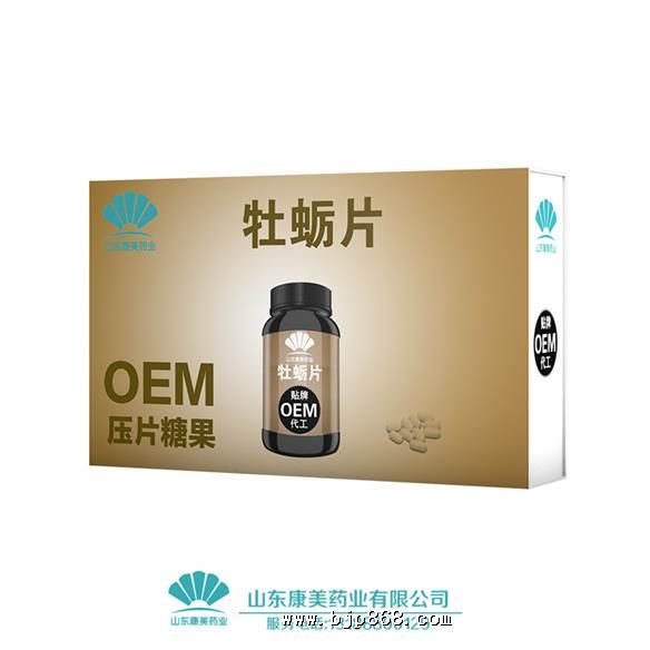 点击看全图
