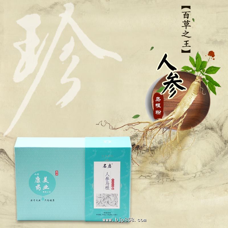 点击看全图