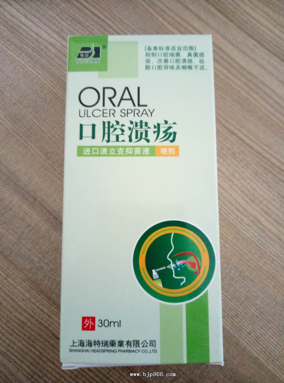 点击看全图
