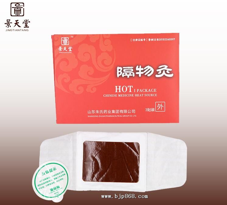 点击看全图