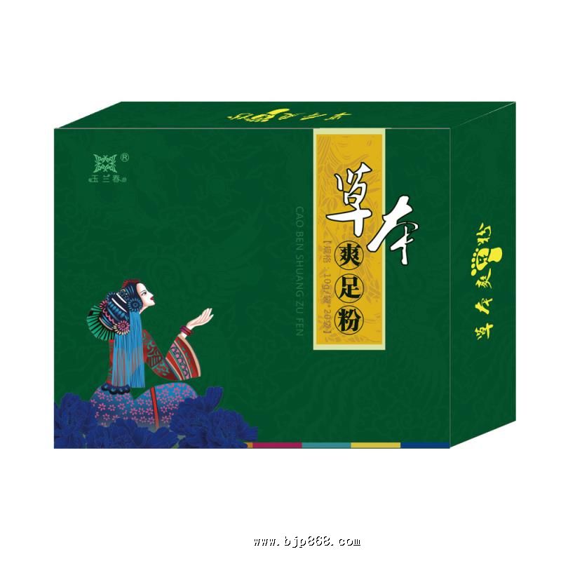 点击看全图