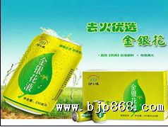 点击看全图