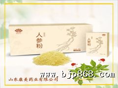 点击看全图