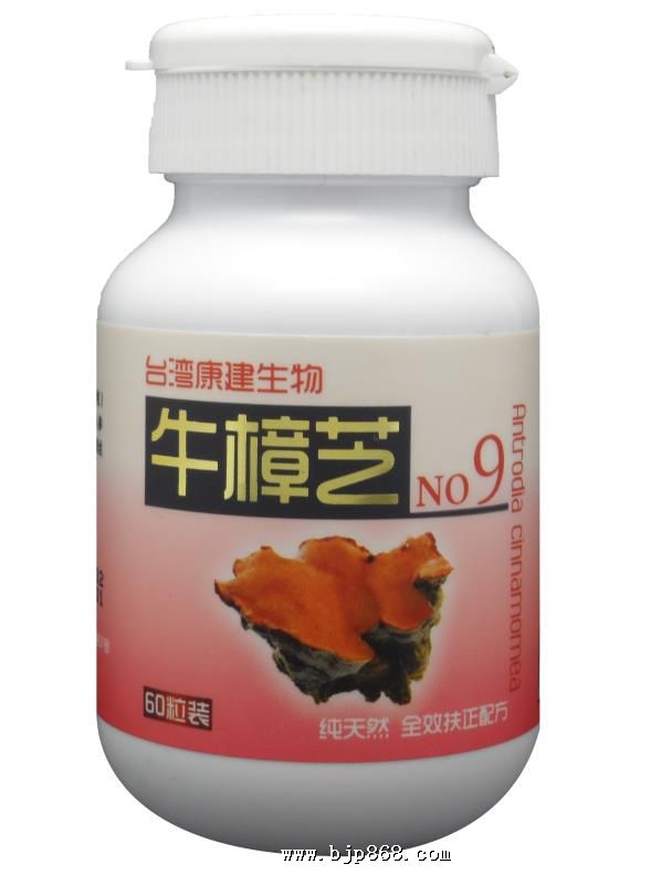 点击看全图
