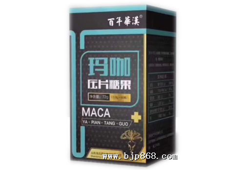 点击看全图