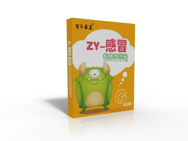 点击看全图