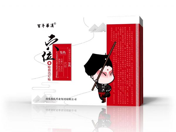 点击看全图