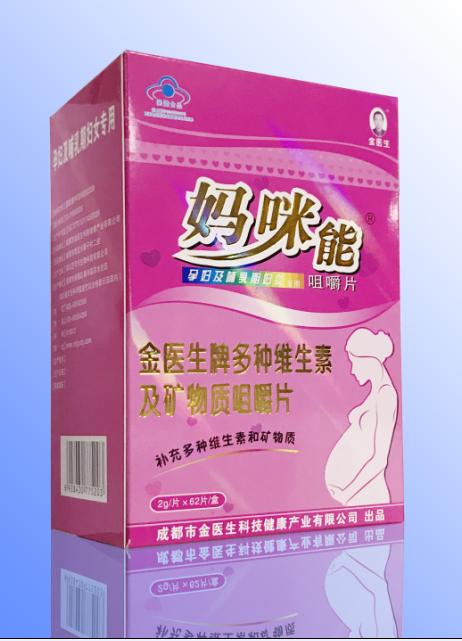 点击看全图