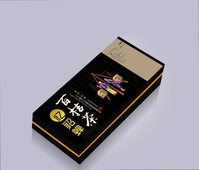 点击看全图