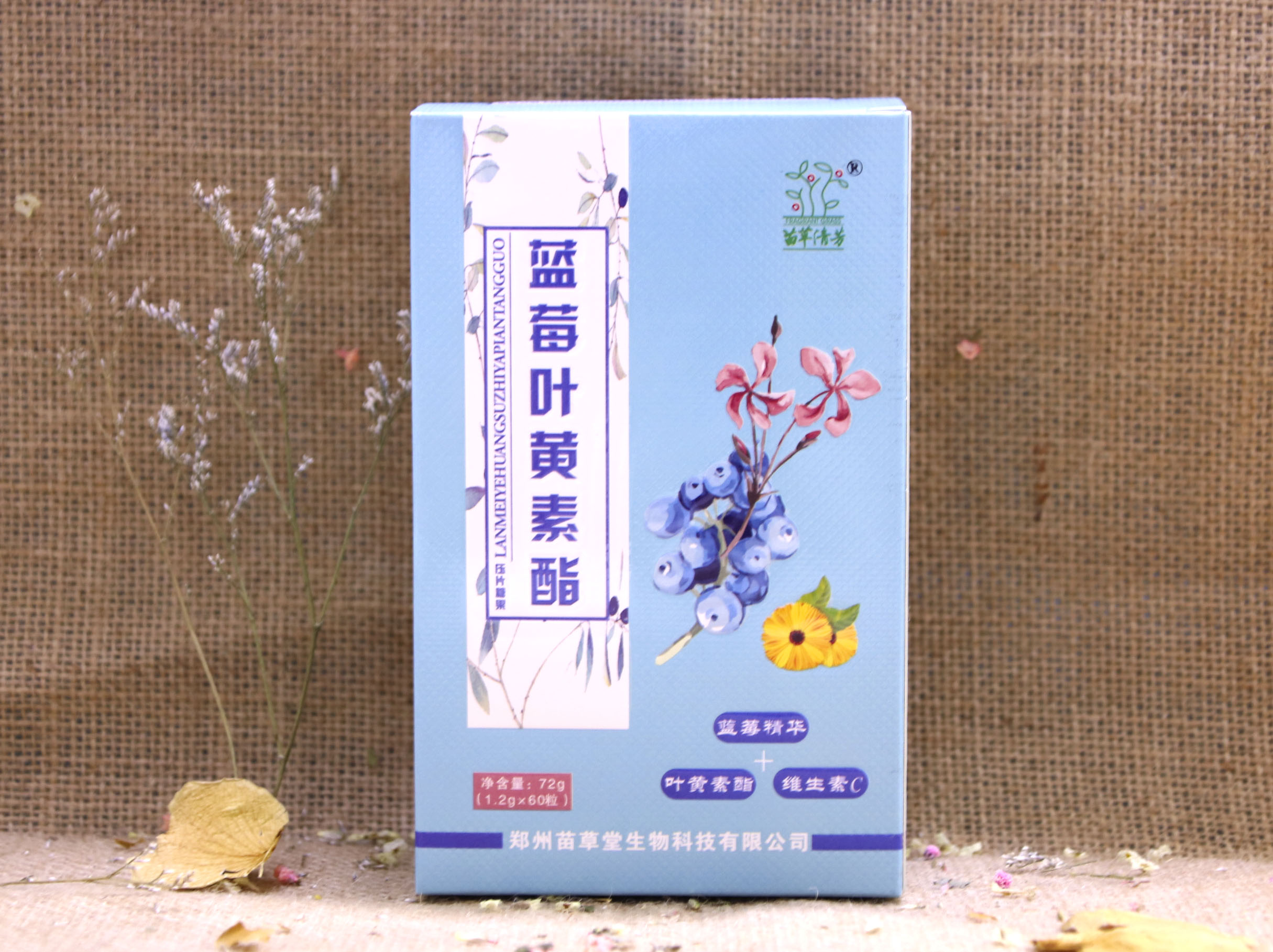 点击看全图