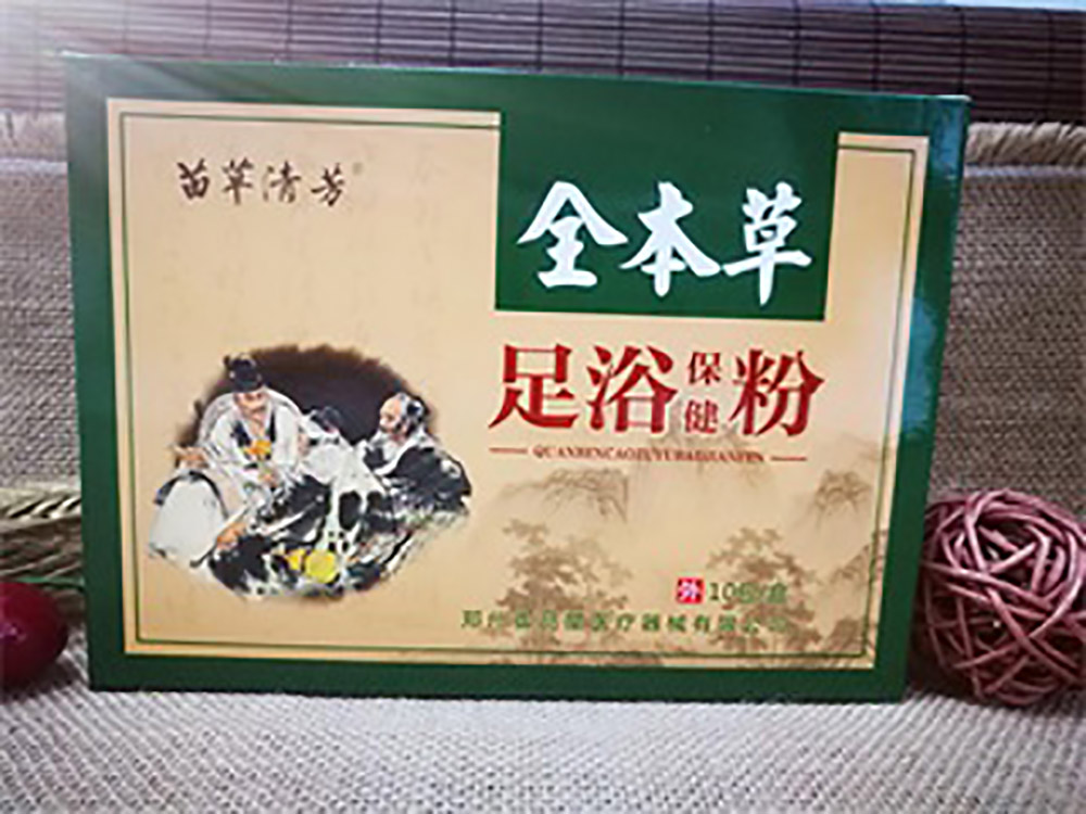 点击看全图