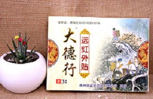 点击看全图