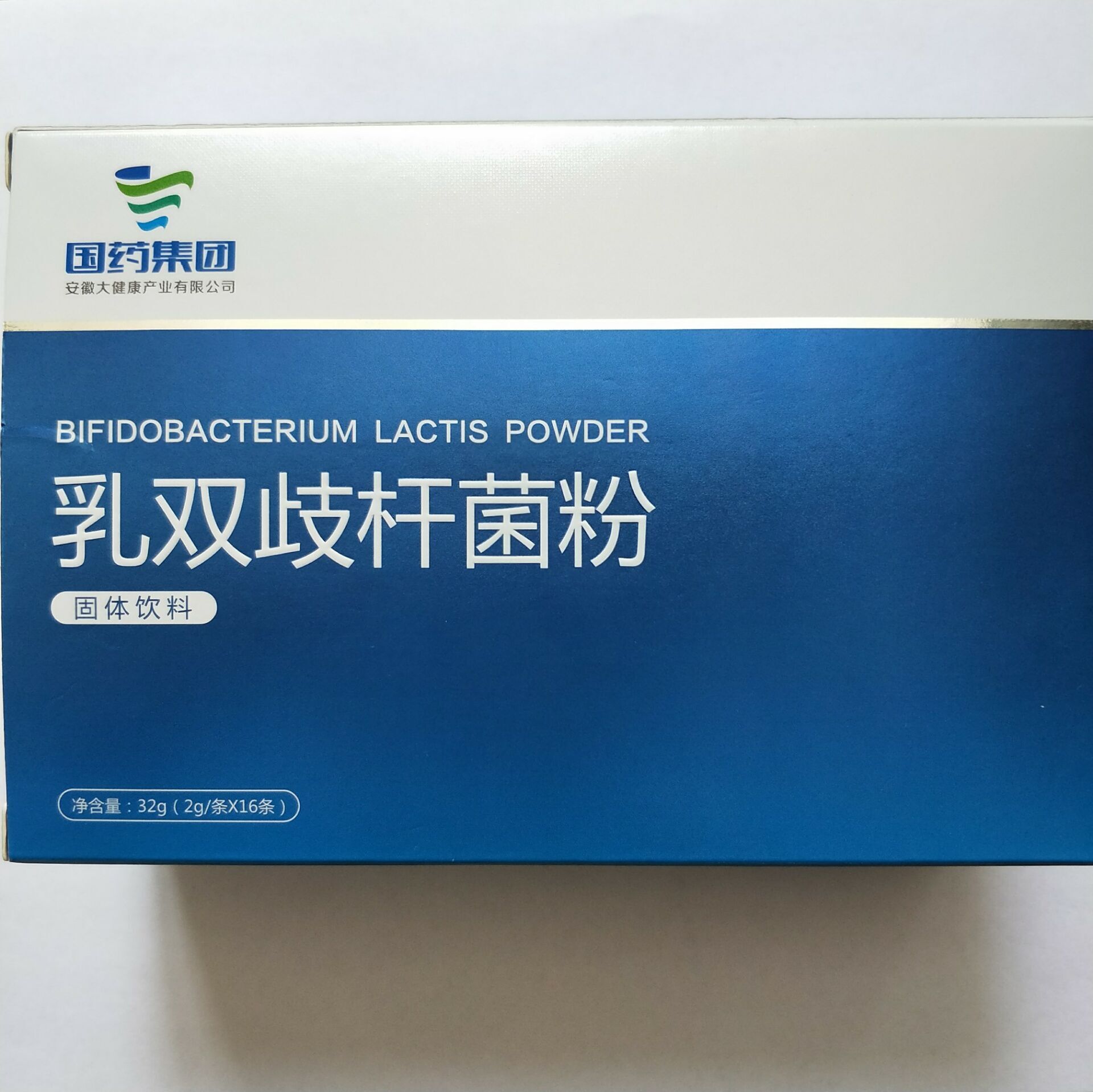 国药集团乳双歧杆菌粉