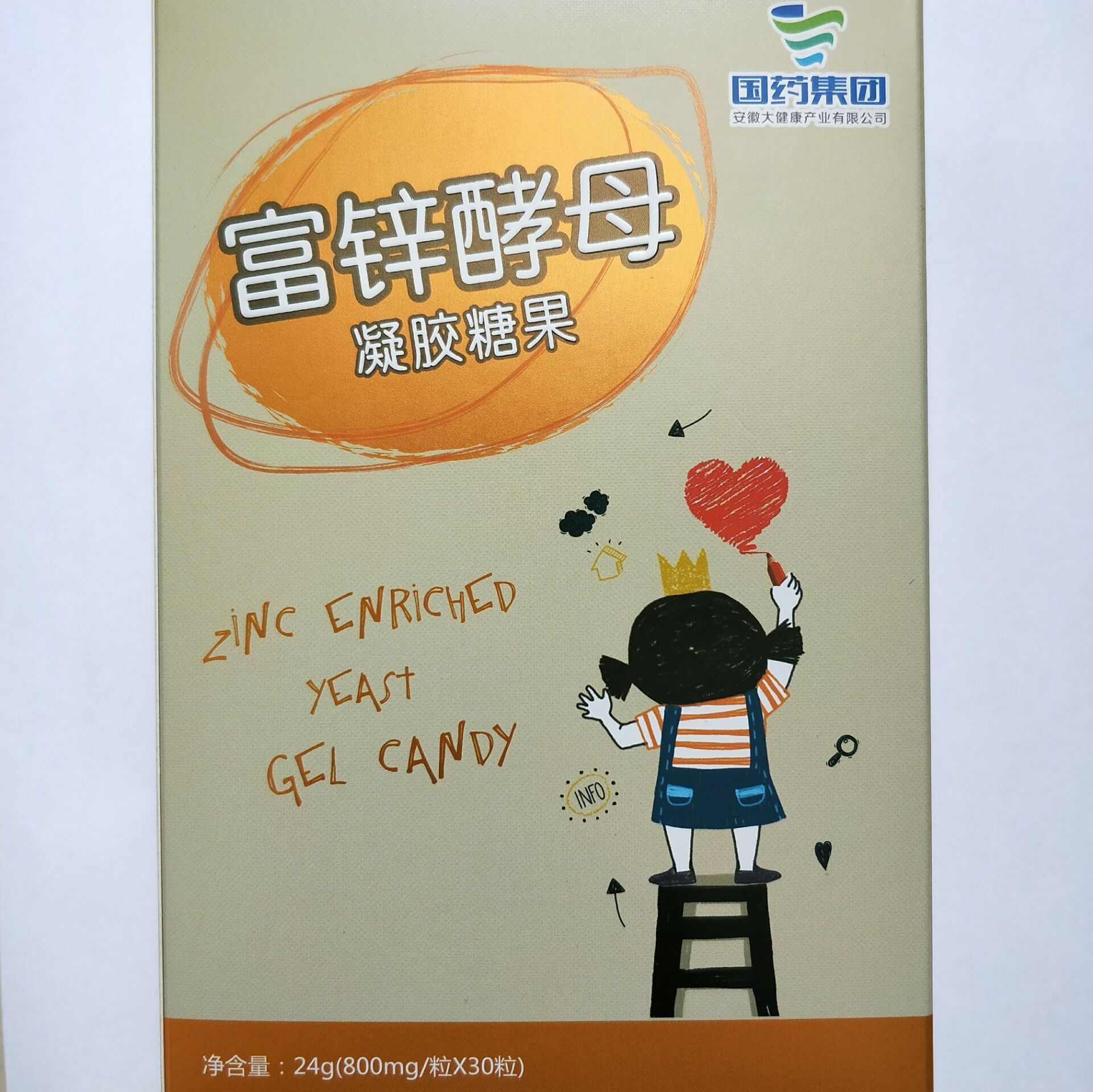 点击看全图