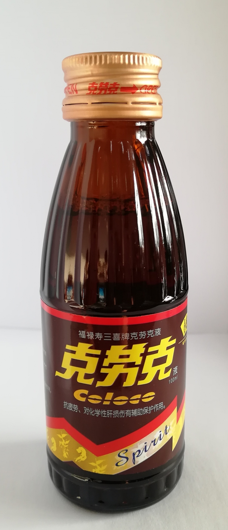点击看全图