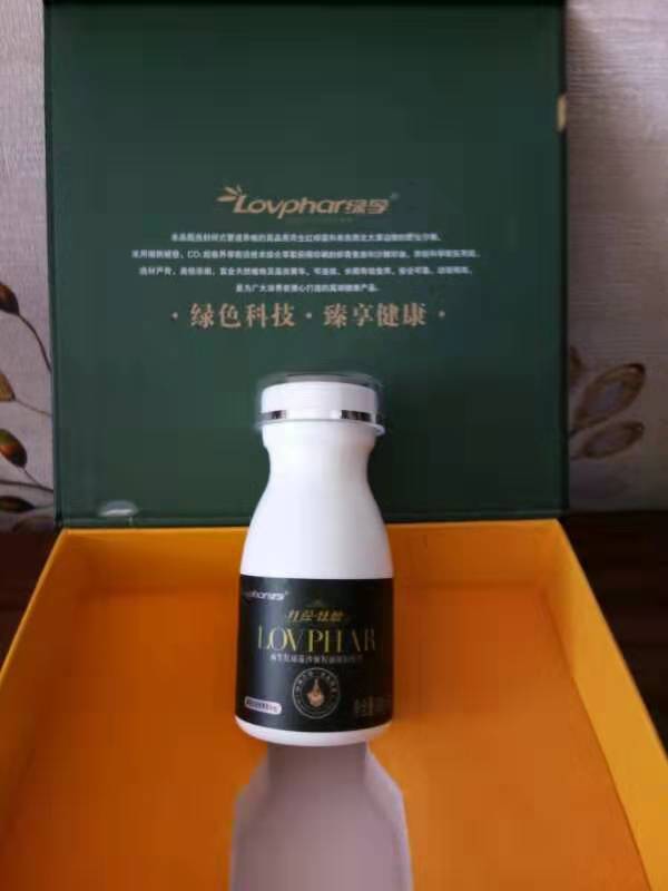点击看全图