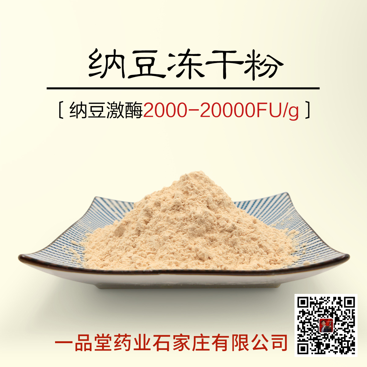 点击看全图