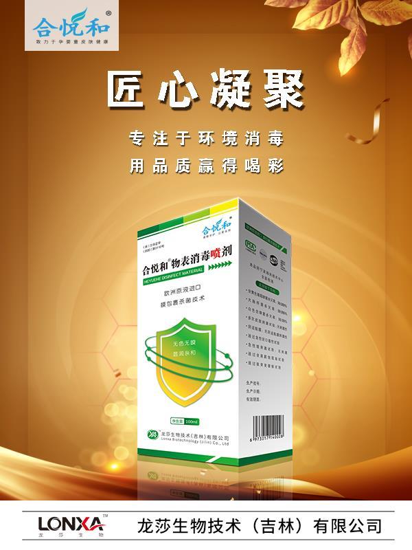 点击看全图