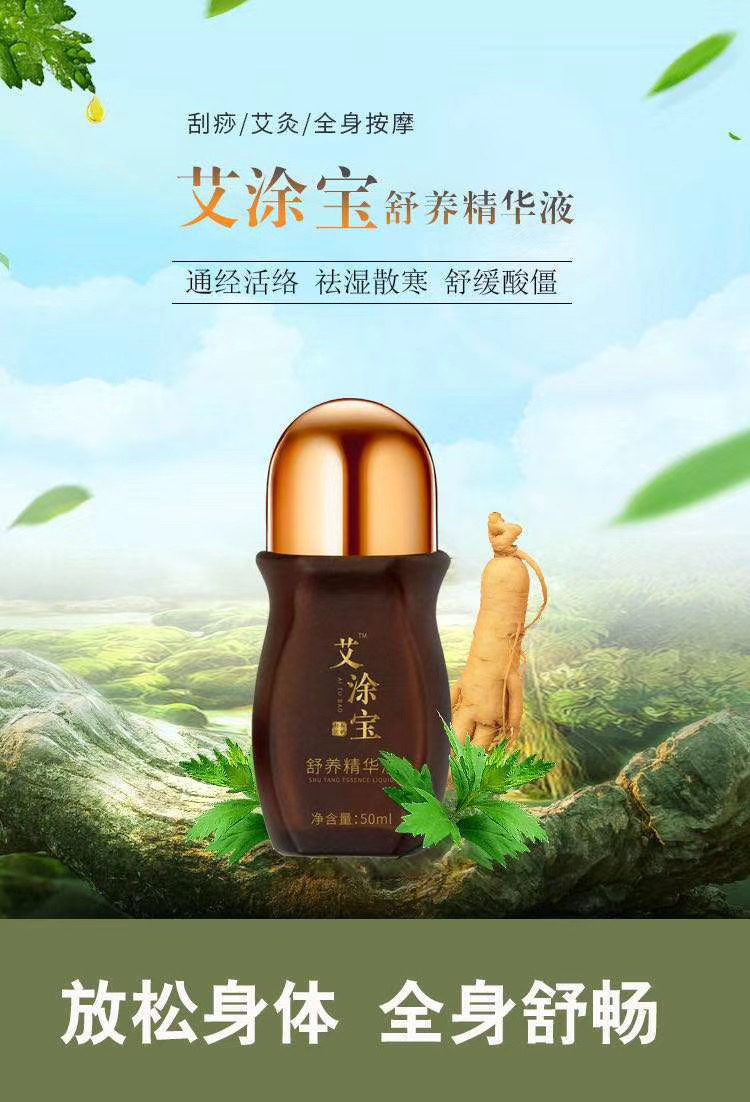 点击看全图