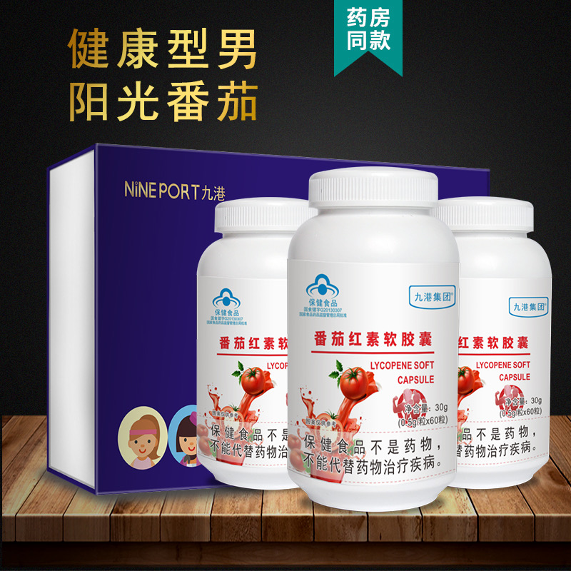 点击看全图