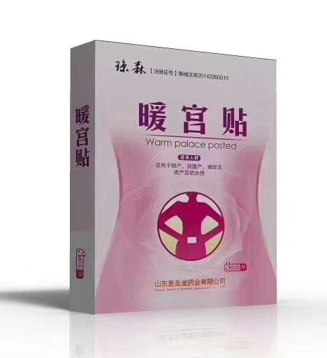 点击看全图