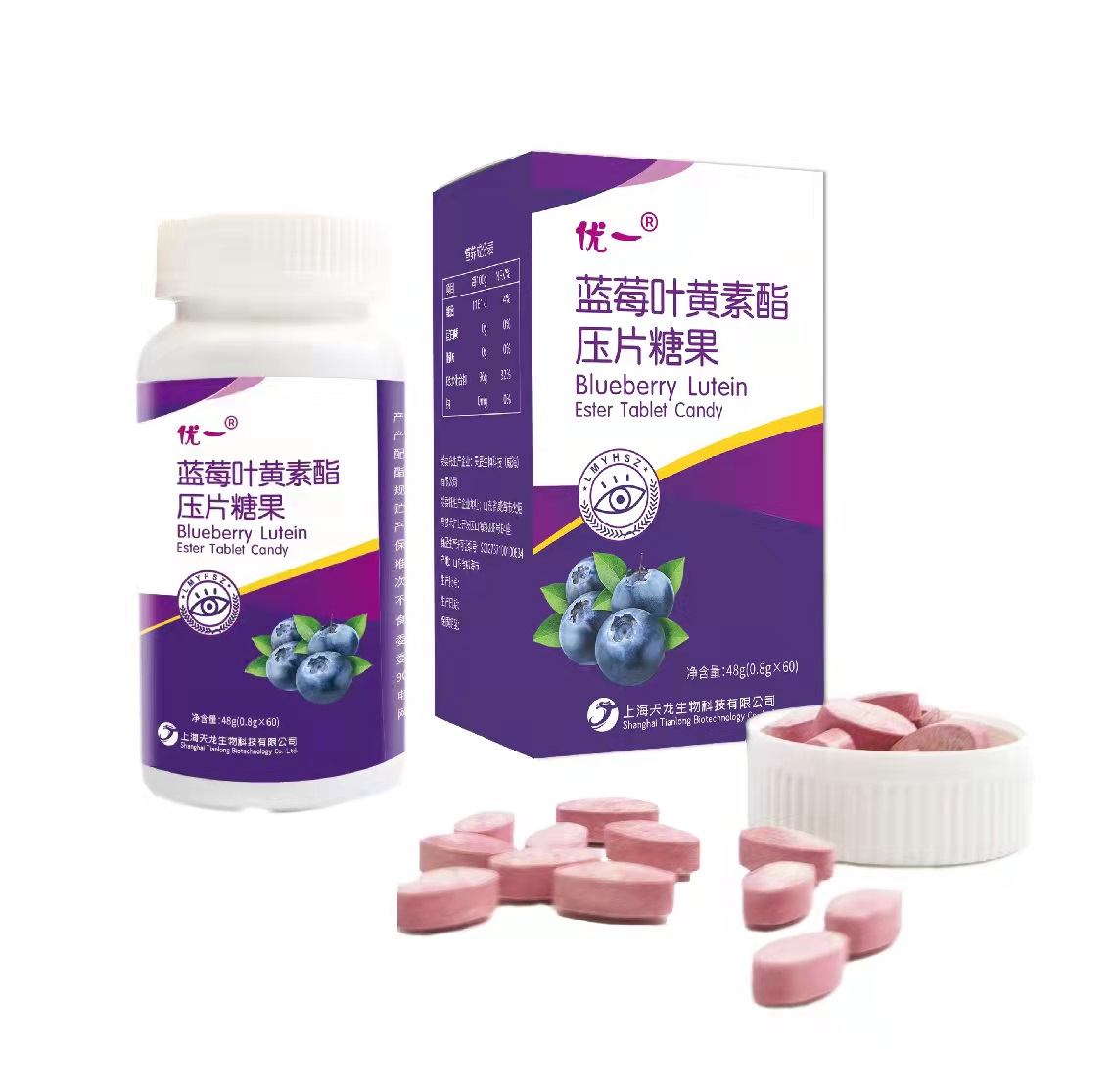 点击看全图