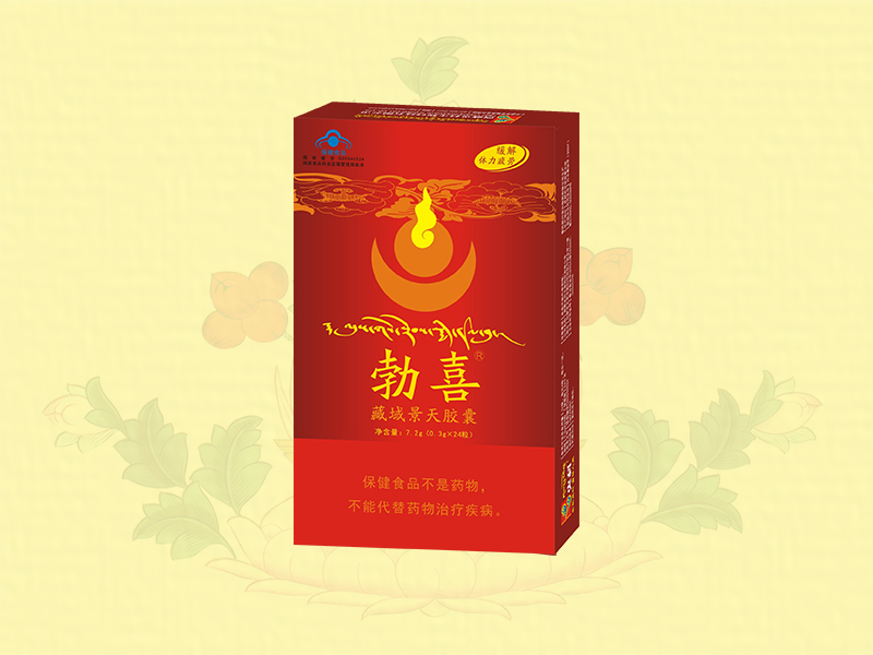 点击看全图