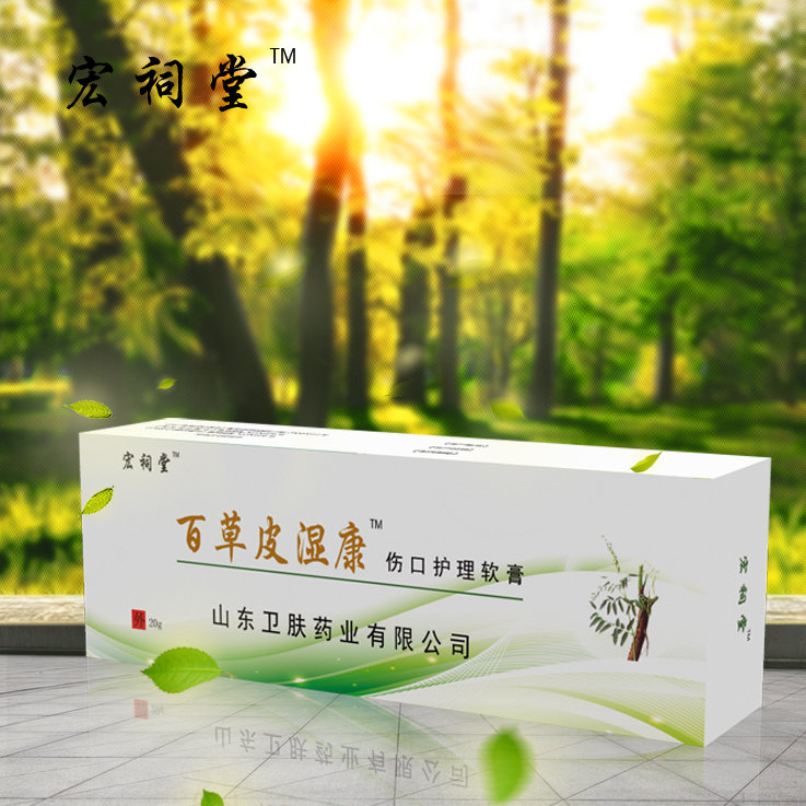 点击看全图