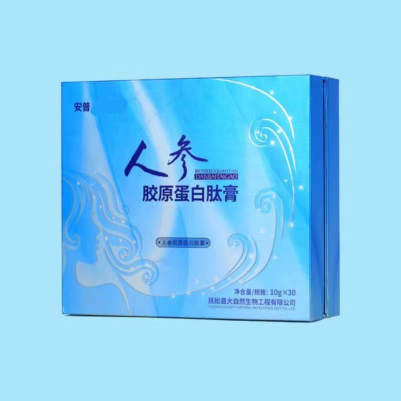 点击看全图