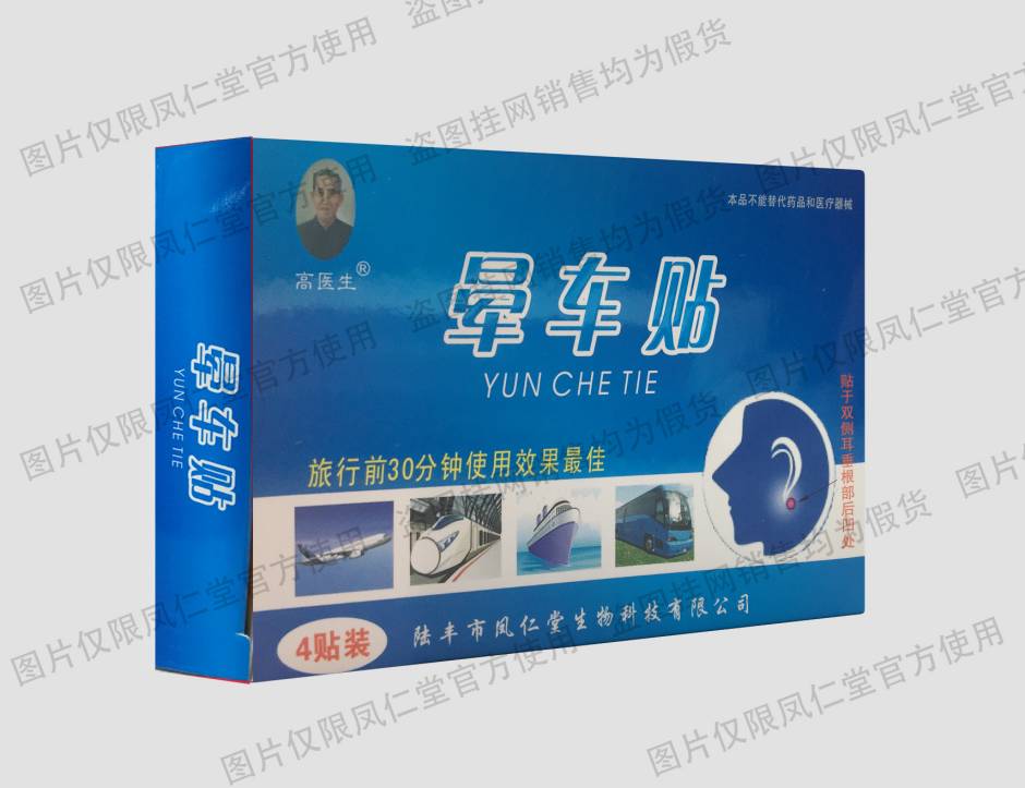 点击看全图