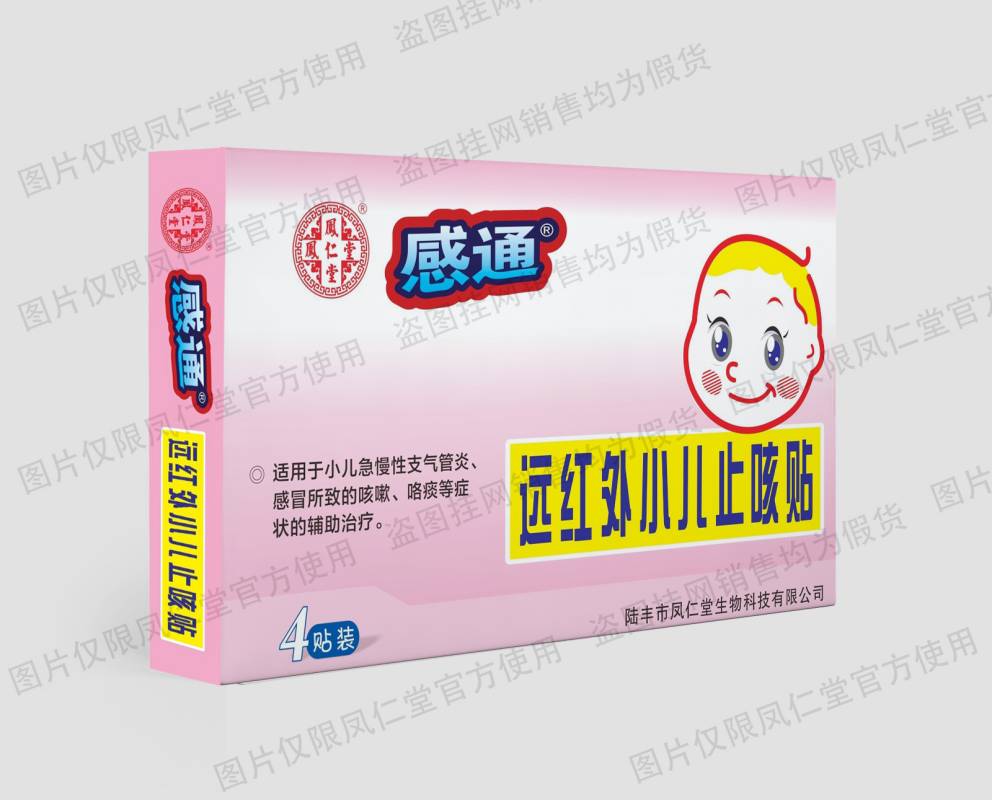 点击看全图