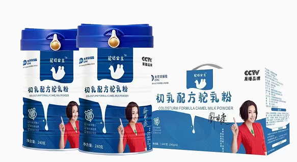 点击看全图