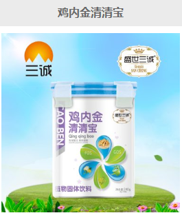 点击看全图