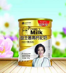 点击看全图