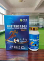 点击看全图