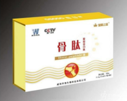 点击看全图