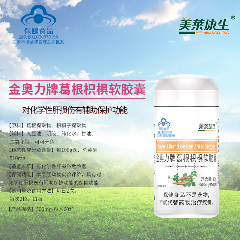 点击看全图