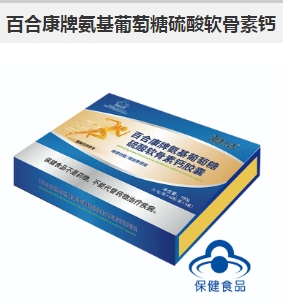 点击看全图